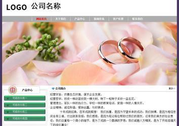 經濟型成品案例No:8014