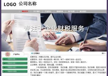 經濟型成品案例No:8014