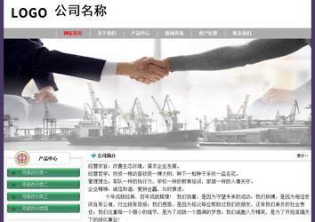 經濟型成品案例No:8014