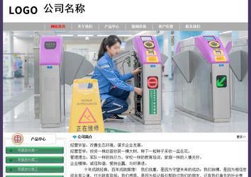 經濟型成品案例No:8014