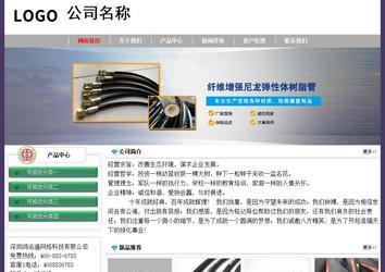 經濟型成品案例No:8014