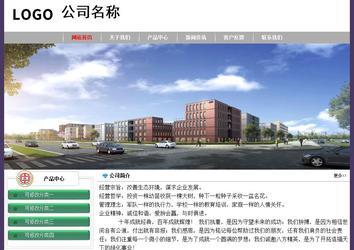 經濟型成品案例No:8014