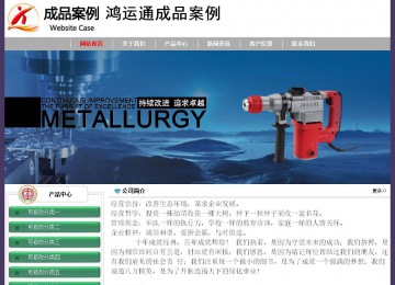 經濟型成品案例No:8014