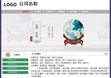 經濟型成品案例No:8014