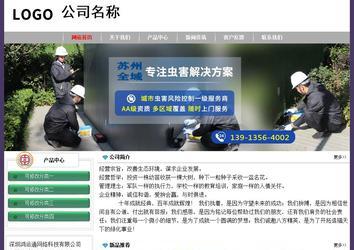 經濟型成品案例No:8014