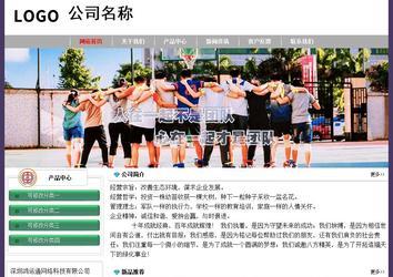 經濟型成品案例No:8014