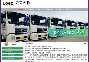 經濟型成品案例No:8014