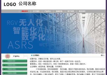 經濟型成品案例No:8014