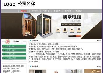 經濟型成品案例No:8014