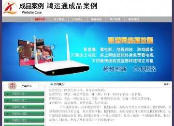 經濟型成品案例No:8014