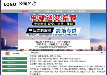 經濟型成品案例No:8014