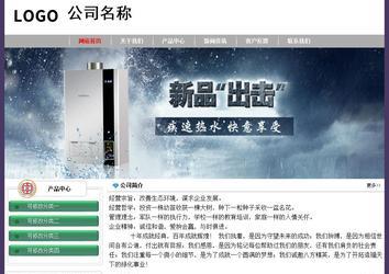 經濟型成品案例No:8014