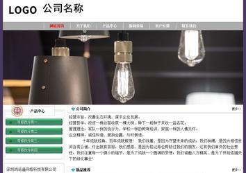 經濟型成品案例No:8014