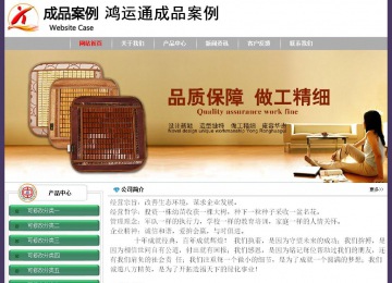 經濟型成品案例No:8014