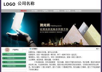 經濟型成品案例No:8014