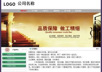 經濟型成品案例No:8014