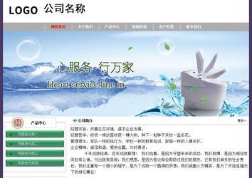 經濟型成品案例No:8014