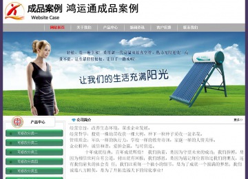 經濟型成品案例No:8014