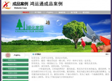 經濟型成品案例No:8014