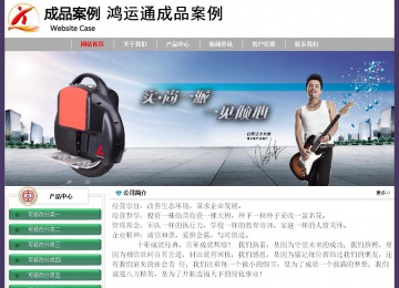 經濟型成品案例No:8014