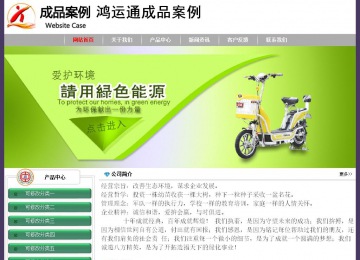 經濟型成品案例No:8014