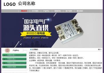 經濟型成品案例No:8014