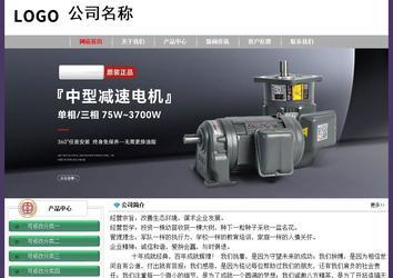 經濟型成品案例No:8014