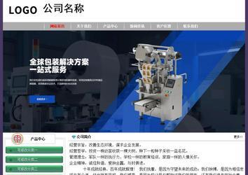 經濟型成品案例No:8014