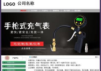 經濟型成品案例No:8014