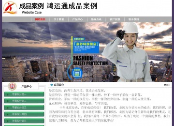 經濟型成品案例No:8014