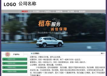 經濟型成品案例No:8014