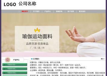 經濟型成品案例No:8014