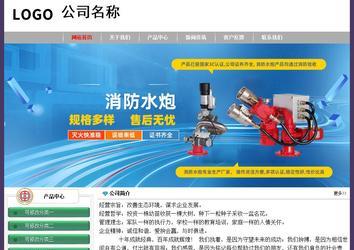 經濟型成品案例No:8014