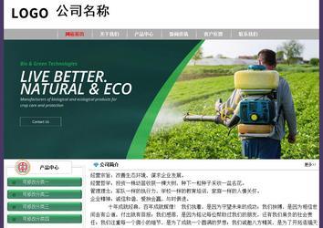 經濟型成品案例No:8014