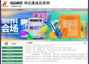 經濟型成品案例No:8014