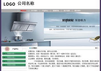 經濟型成品案例No:8014