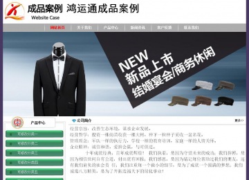 經濟型成品案例No:8014