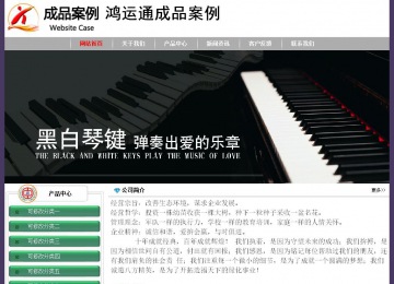 經濟型成品案例No:8014