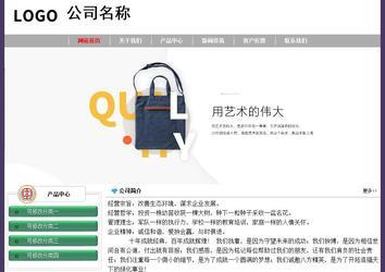 經濟型成品案例No:8014