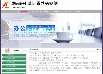 經濟型成品案例No:8014