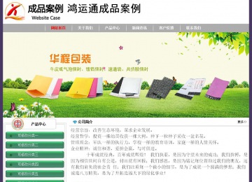 經濟型成品案例No:8014