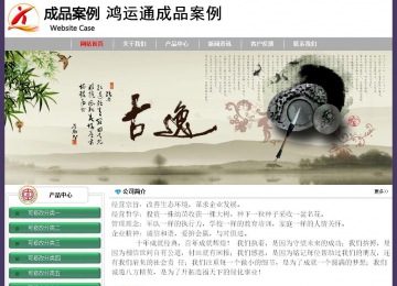 經濟型成品案例No:8014