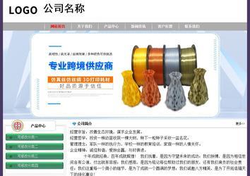 經濟型成品案例No:8014