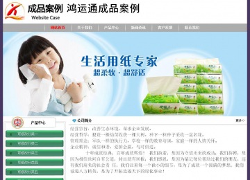 經濟型成品案例No:8014