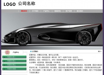 經濟型成品案例No:8014