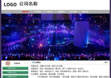 經濟型成品案例No:8014