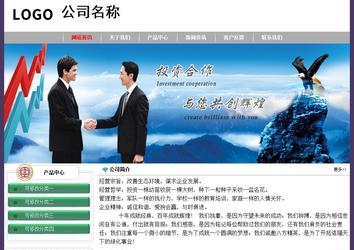 經濟型成品案例No:8014