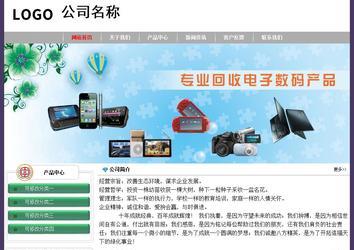 經濟型成品案例No:8014