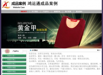 經濟型成品案例No:8014