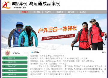 經濟型成品案例No:8014